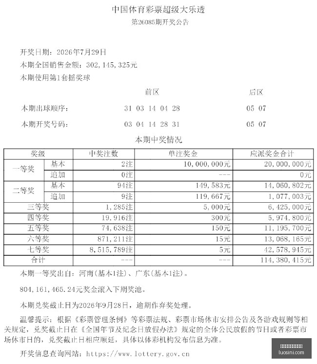 伦德博格,小球阵容中,锋之进攻自,世界杯买球正规平台官网,世界杯买球正规平台App,世界杯买球正规平台下载,世界杯买球正规平台登录,世界杯买球正规平台