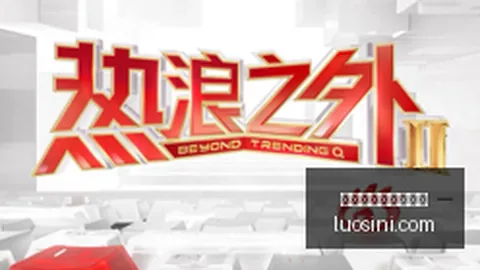 智能创业新风向世界杯买球正规平台：打造实用智能产品的盈利之道